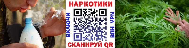 Названия наркотиков Нижнеудинск 