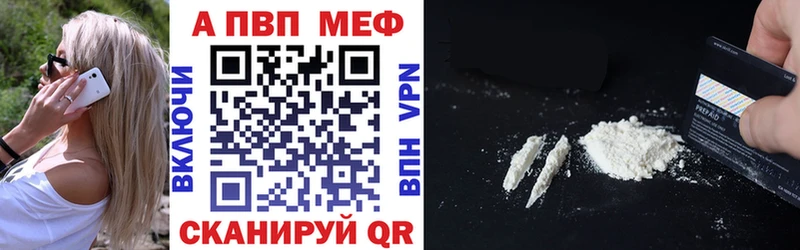Alpha-PVP крисы CK  Нижнеудинск 