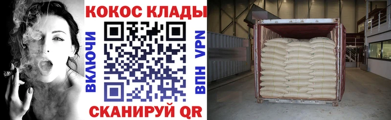 Кокаин FishScale Нижнеудинск
