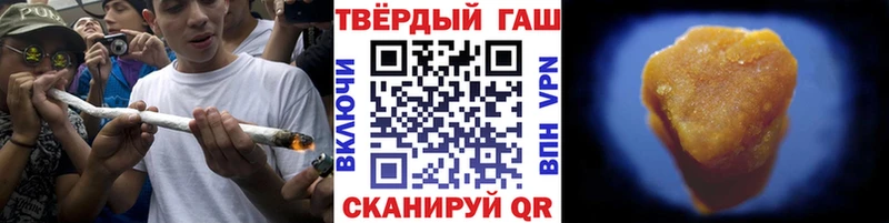 Гашиш Ice-O-Lator  Нижнеудинск 