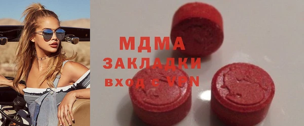 наркотики Армянск