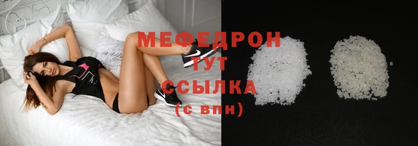 наркотики Армянск