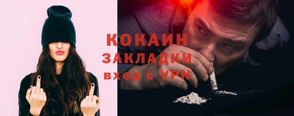 наркотики Армянск