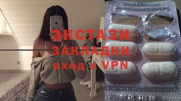 наркотики Армянск