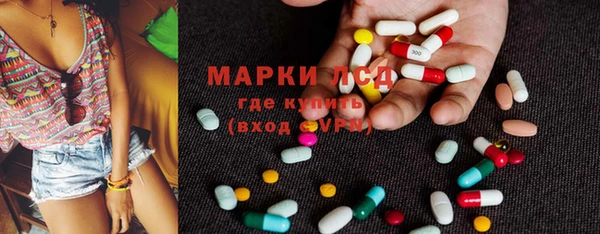 наркотики Армянск