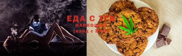 наркотики Армянск