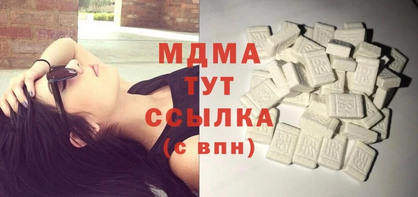 наркотики Армянск