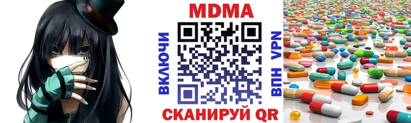 MDMA кристаллы  KRAKEN ССЫЛКА  Нижнеудинск 