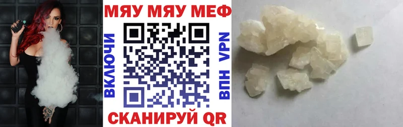 МЯУ-МЯУ мяу мяу  Нижнеудинск 
