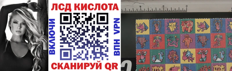 MEGA рабочий сайт  shop как зайти  Марки 25I-NBOMe 1500мкг  Нижнеудинск 