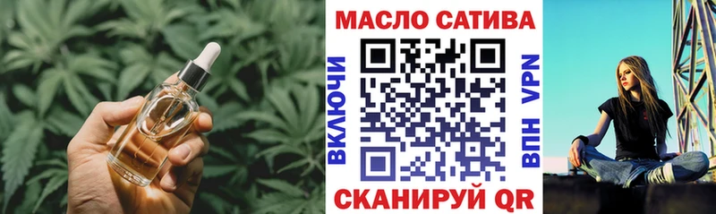 ТГК жижа  KRAKEN как войти  Нижнеудинск 