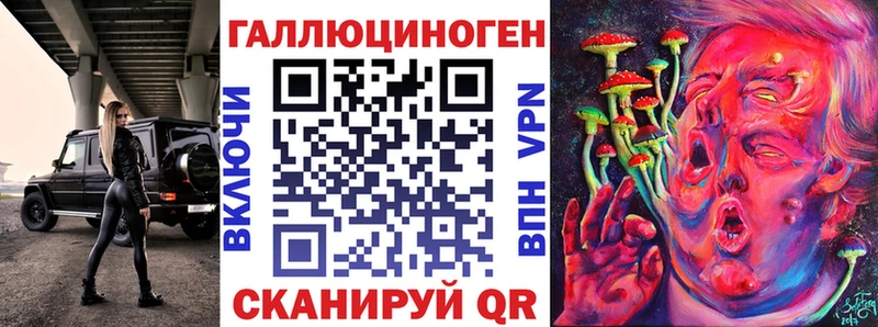 Псилоцибиновые грибы Magic Shrooms  Нижнеудинск 